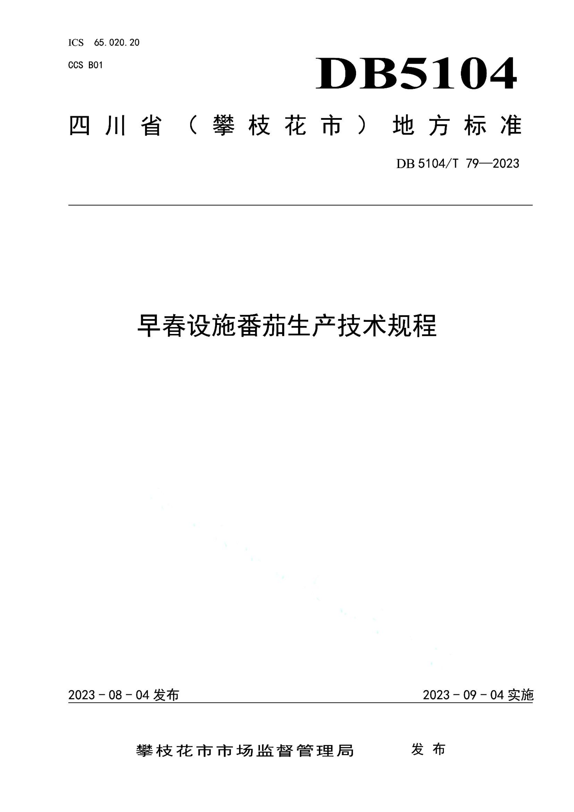 资源详情图